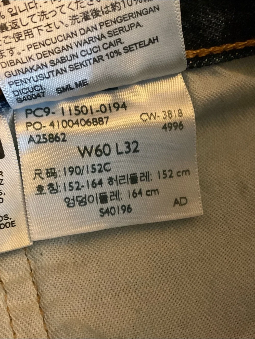 Levi’s 501 Jeans 60 X 32 NWT